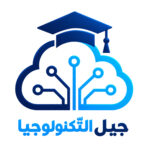 جيل التّكنولوجيا